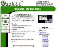 Tablet Screenshot of hachii-shokai.jp